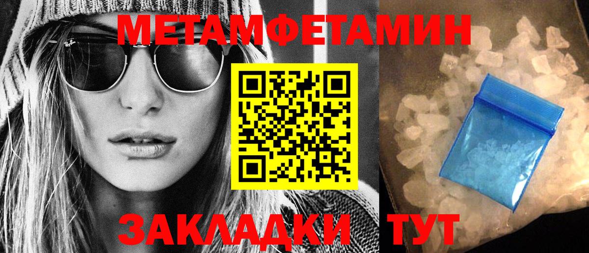 Amphetamine  Вход с VPN  Новотроицк  АМФЕТАМИН Premium 