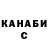КЕТАМИН VHQ G Rose