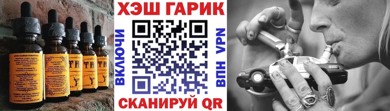 где купить наркоту  Новотроицк  Печенье с ТГК марихуана 