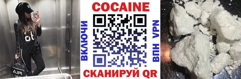 блэк спрут онион купить закладку Новотроицк Cocaine Эквадор