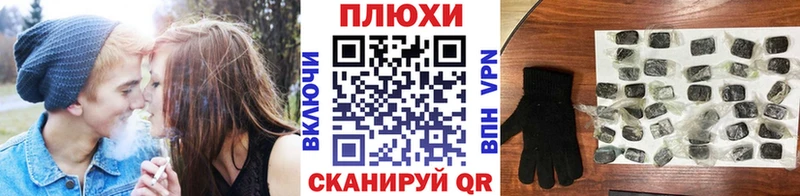 ГАШ гашик Новотроицк