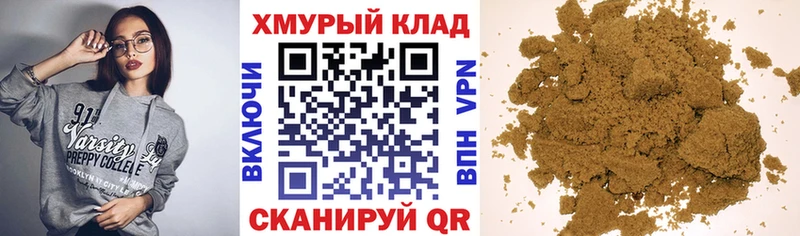 хочу   блэк спрут как войти  Героин хмурый  Новотроицк 