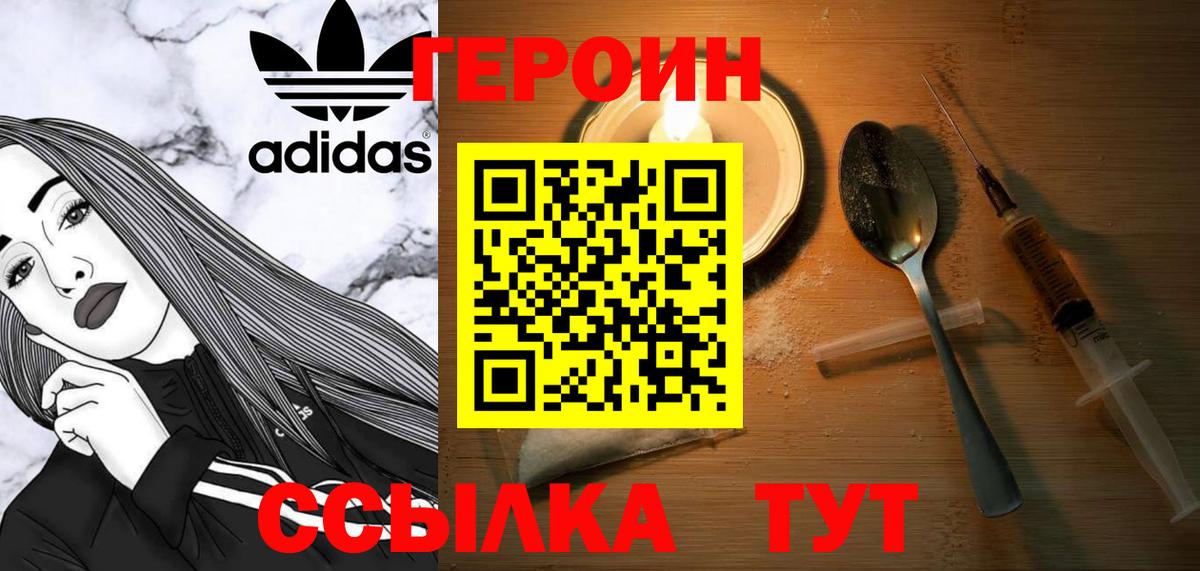 Гашиш  Новотроицк  Канабис  Меф МЯУ МЯУ кристаллы  Вход с VPN  КОКАИН 