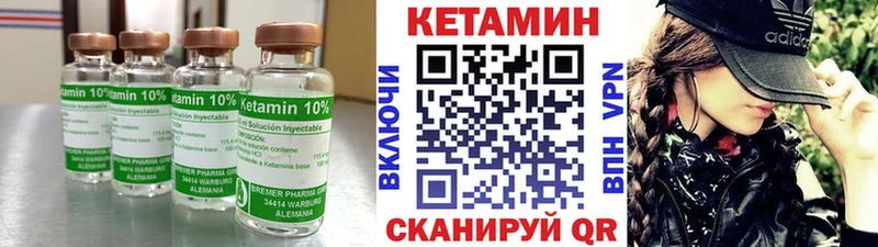 хочу наркоту  Новотроицк  КЕТАМИН ketamine 