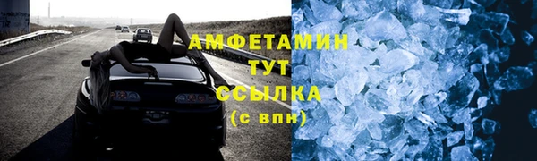 экстази Михайловка