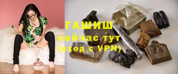 гашиш Медногорск