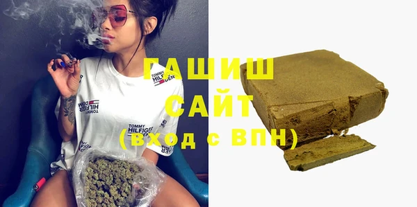 гашиш Медногорск