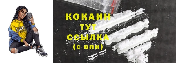 экстази Михайловка