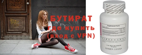 синтетический гашиш Мегион
