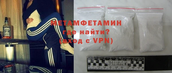синтетический гашиш Мегион