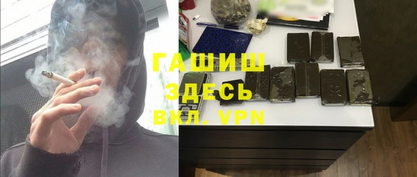 экстази Михайловка
