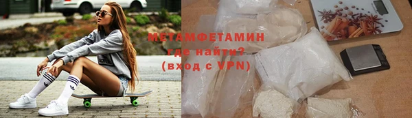 синтетический гашиш Мегион