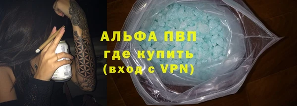 а пвп мука Медвежьегорск