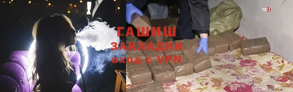 синтетический гашиш Мегион