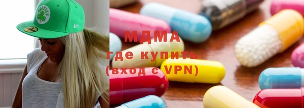 экстази Михайловка