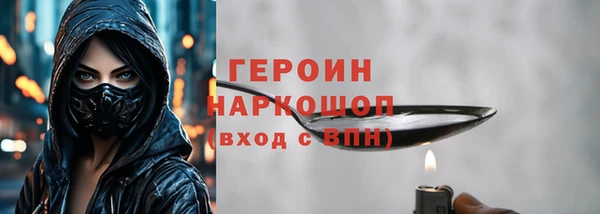 синтетический гашиш Мегион