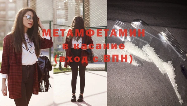 кокаин премиум Михайлов