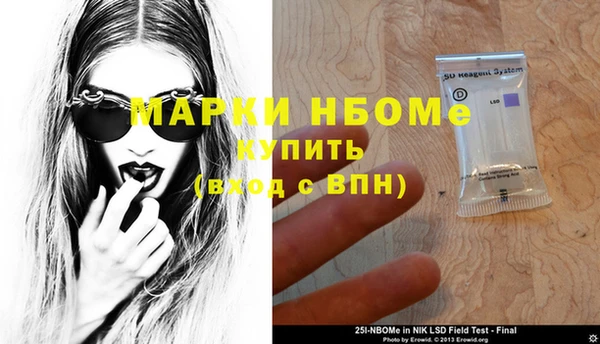 гашиш Медногорск