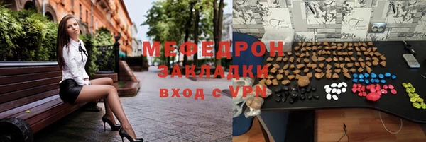 гашиш Медногорск