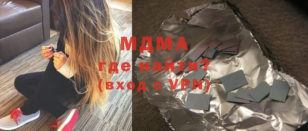 гашиш Медногорск