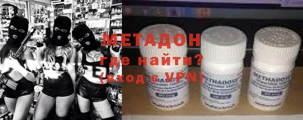 экстази Михайловка