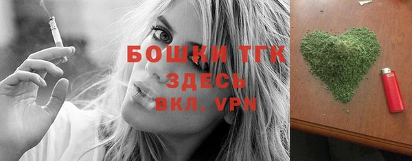 синтетический гашиш Мегион