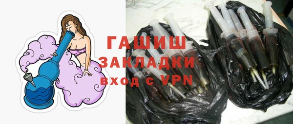 синтетический гашиш Мегион