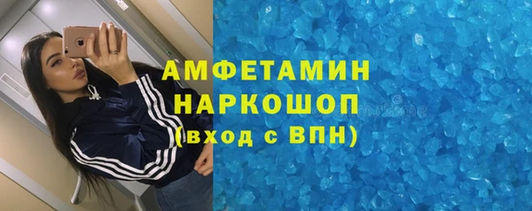 синтетический гашиш Мегион