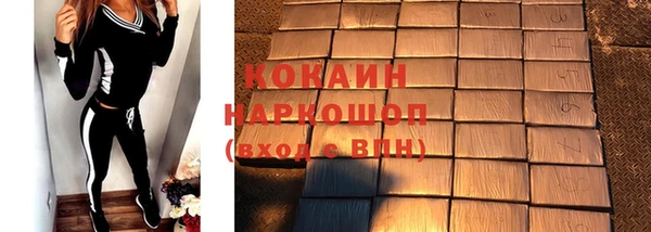 синтетический гашиш Мегион