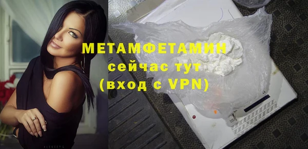 синтетический гашиш Мегион