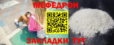 крисы Заволжье