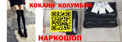 бошки Жуковский