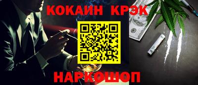 крисы Заволжье