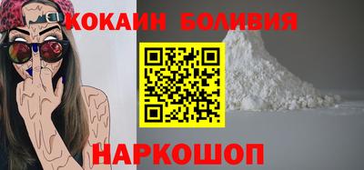 кокаин VHQ Заводоуковск