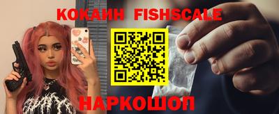 кокаин VHQ Заводоуковск