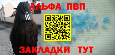кокаин VHQ Заводоуковск