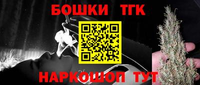 бошки Жуковский