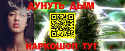 бошки Жуковский