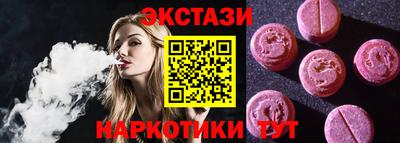 гидра Азнакаево
