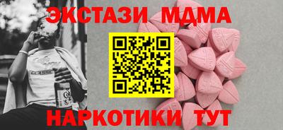 бошки Жуковский