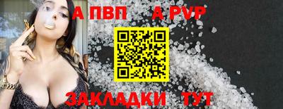 крисы Заволжье