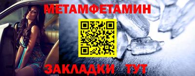 бошки Жуковский