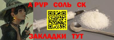 наркотики Абинск