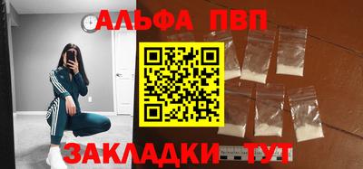 бошки Жуковский