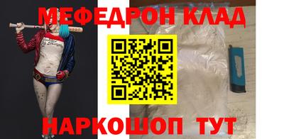 крисы Заволжье
