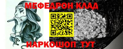 крисы Заволжье