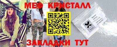 крисы Заволжье