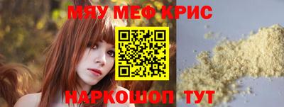 бошки Жуковский
