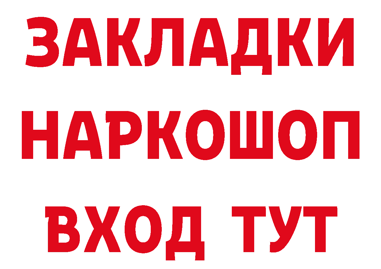 А ПВП СК КРИС как зайти сайты даркнета блэк спрут Новотроицк