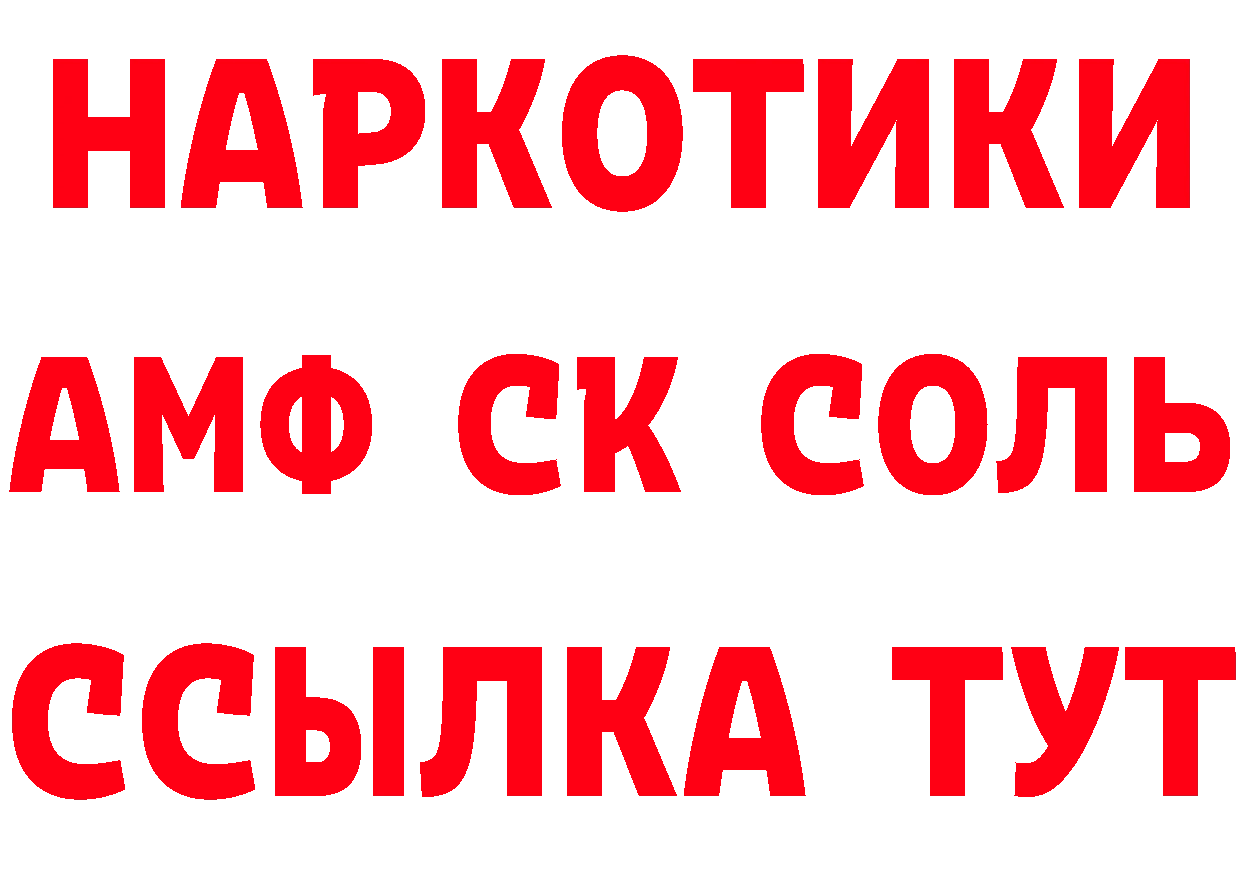 МЕТАДОН VHQ ссылка площадка ОМГ ОМГ Новотроицк